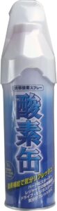 酸素が薄くなるため