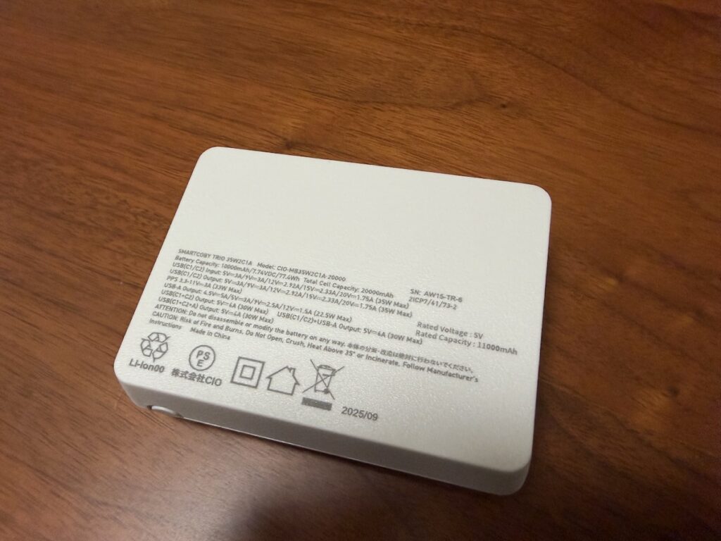 CIO SMARTCOBY TRIO 35W 20000mAhのスペック