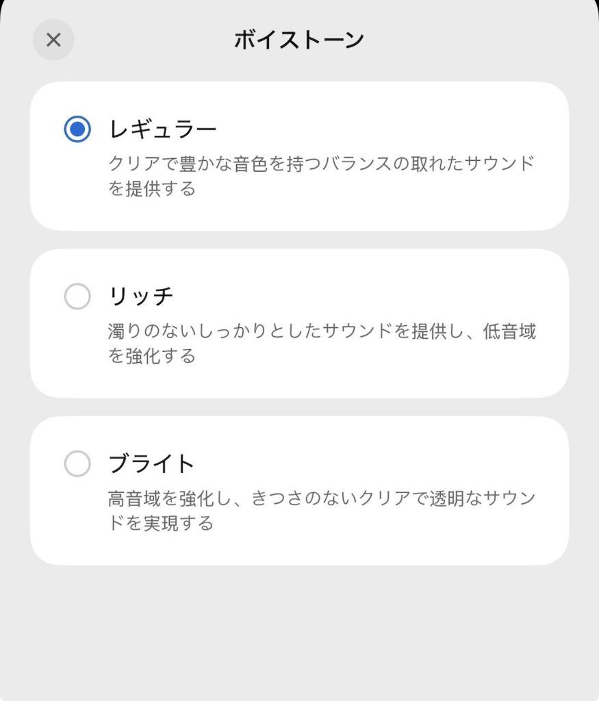 DJI Mic Mini 2の音質をレビュー