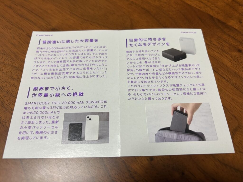 それでも通常モデルを購入した理由
