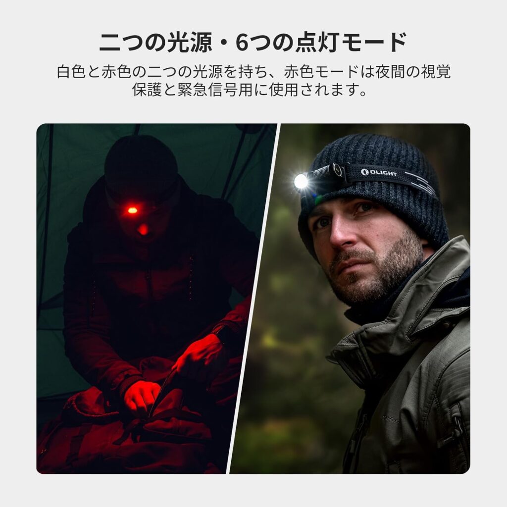 オーライトの懐中電灯は登山におすすめ？