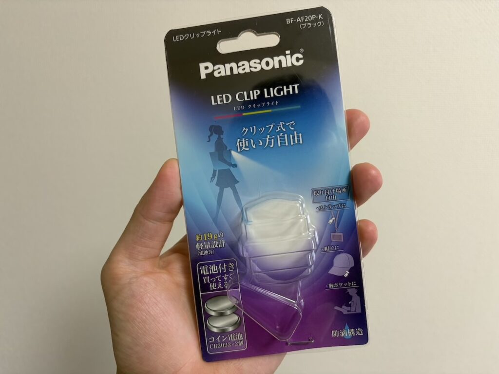パナソニック LEDクリップライトの特徴