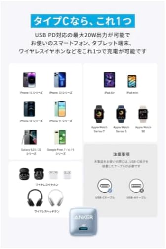 対応機器が幅広いのも魅力