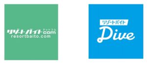 リゾバ.comとほかのリゾートバイトサービスを比較するのもおすすめ