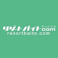 リゾートバイト.comの基本情報